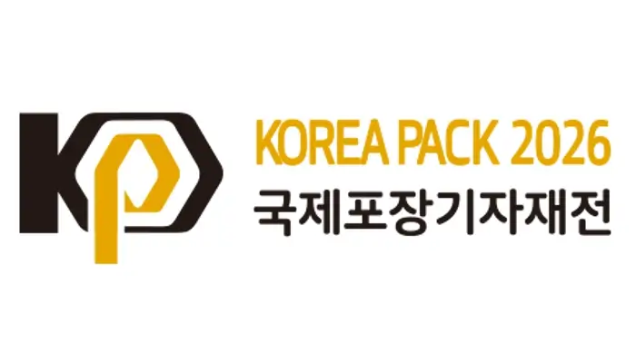 Korea Pack 2026 trade show Korea Pack 2026 trade show